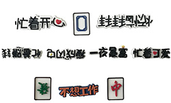 Набор джиббитсов Надписи-Иероглифы